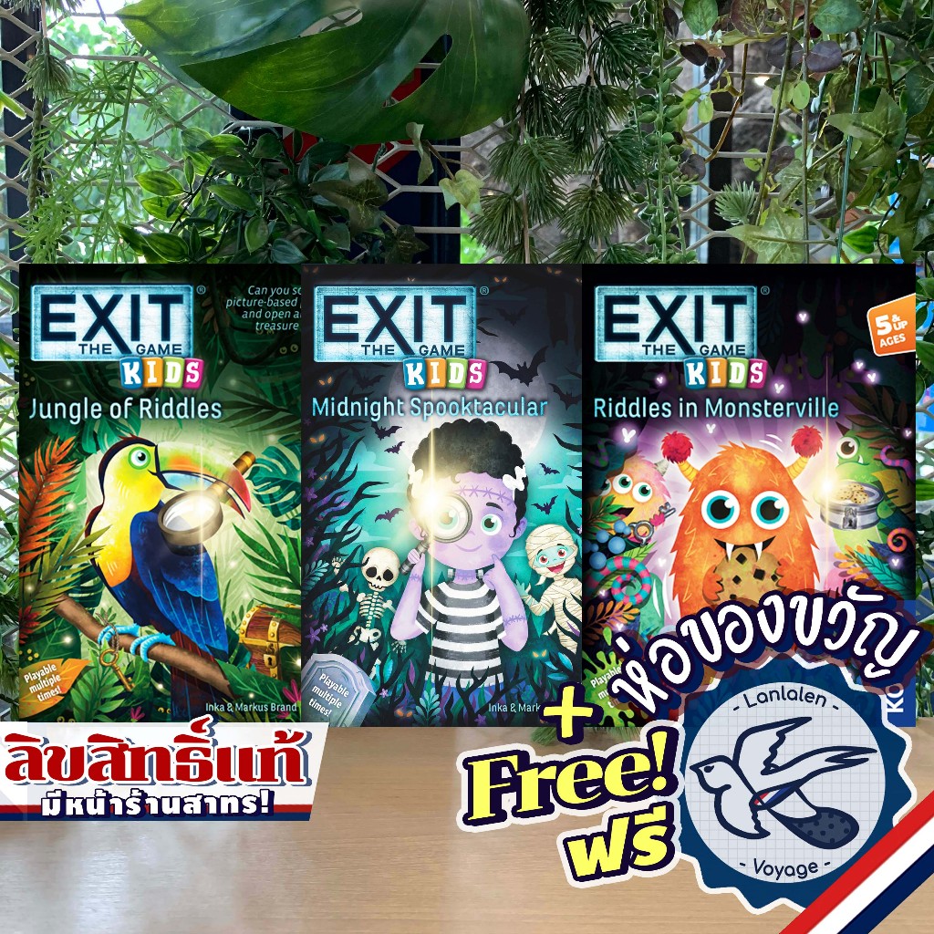 Exit The Game - Kids - Riddles in Monsterville / Jungle of Riddles / Midnight Spooktacular ห่อของขวัญฟรี [Boardgame]