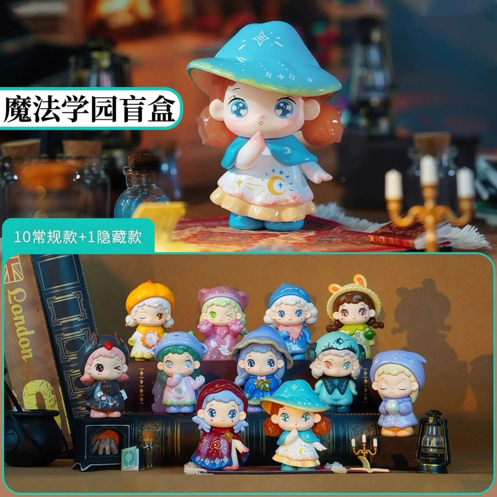 （จุ่ม)Yaya witch school กล่องสุ่ม อาร์ตทอย