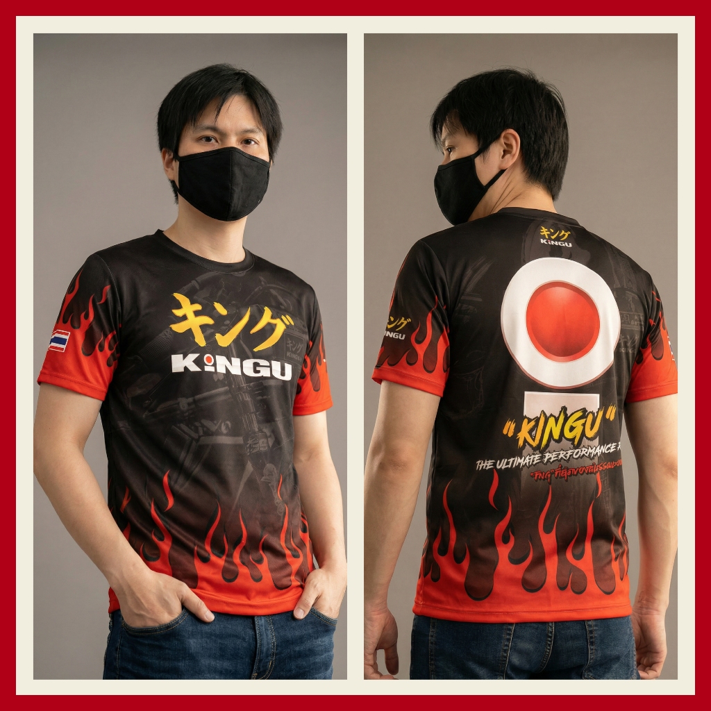 เสื้อยืด KINGU ผ้าเย็นใส่สบาย (เล็ก-ใหญ่)