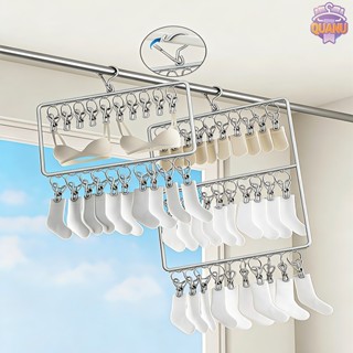 ราวตากผ้า ราวตากผ้าถุงเท้า ราวตากผ้าสแตนเลสสำหรับถุงเท้า 20/…