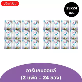 เอสเซ้นซ์ (2แพ็ค=24ซอง) น้ำยาซักผ้า แบบซอง ขนาด 35x24 มล. มีให้เลือก 5 สูตร