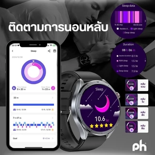 PureHealth Life Hr6 หน้าจอ amoled นาฬิกาวัดความดัน ไขมัน น้ำตาลในเลือด กรดยูริค รับสายโทรออก พร้อมระบบ SOS
