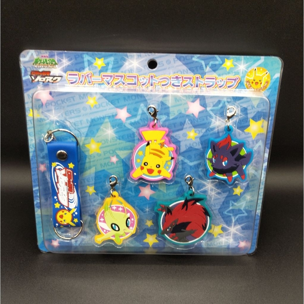 Pokemon Zoroark Master of Illusion Strap with Rubber Mascot