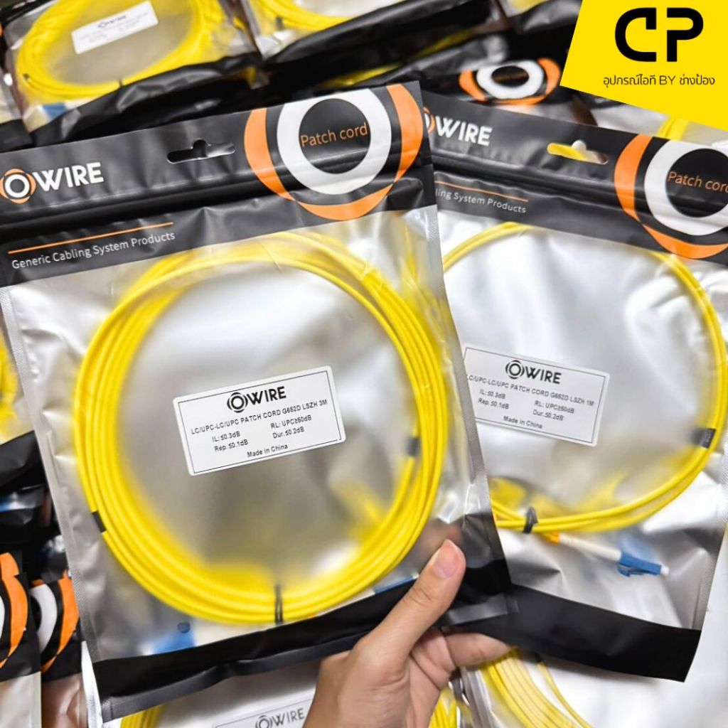 Owire สายไฟเบอร์ออฟติก Patch Cord LC-LC/UPC Duplex Single‑Mode OS2 ขนาดแจ็คเก็ต 3.0mm (เลือกขนาดได้) ราคา ถูกที่สุด ดีลบีเคเค แกลเลอรีภาพที่ 3