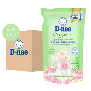[ยกลัง 12 ถุง] น้ำยาปรับผ้านุ่มเด็ก ดีนี่ นิวบอร์น D-nee แบบถุงเติม (530x12 มล.) น้ำยาปรับผ้าเด็ก น้ำยาปรับผ้านุ่มดีนี่
