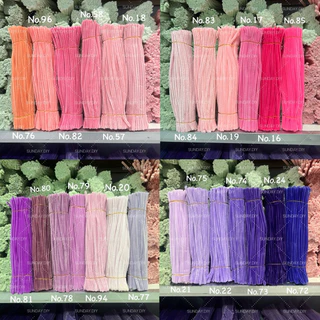 ลวดกำมะหยี่DIY 6-7mm. เคาะฝุ่นใส่ถุงพร้อมใช้ พร้อมส่งจากไทย ถ่ายจากสินค้าจริง