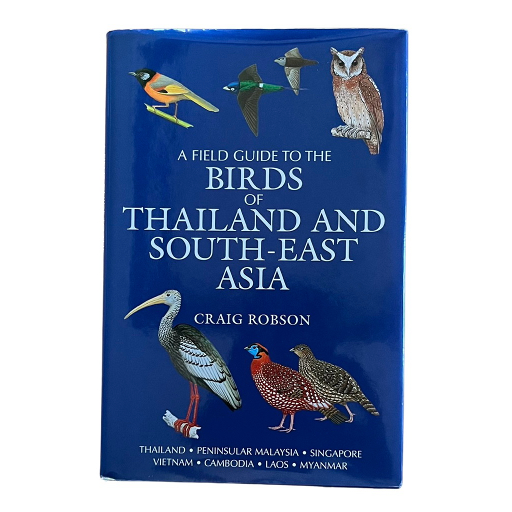 A FIELD GUIDE TO THE BIRDS OF THAILAND AND SOUTH-EAST ASIAN ปกแข็ง (หนังสือมือสอง) ภาษาอังกฤษ
