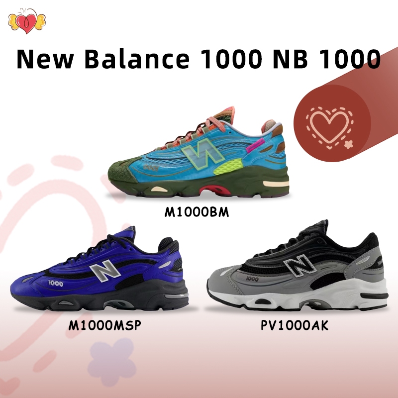 (รับหิ้วของจากเกาหลี ) ⚡ของแท้ 💯⚡ New Balance 1000 รองเท้ากีฬา NB 1000 รองเท้าวิ่ง M1000BM/M1000MSP/