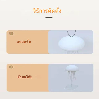 COD ไฟตกแต่งสัมผัสแบบมีเสียงแมงกะพรุนแบบใหม่ที่สร้างสรรค์ ของขวัญตกแต่งห้องนอน บ้าน บรรยากาศยามค่ำคืน โคมไฟแขวนสัมผัส