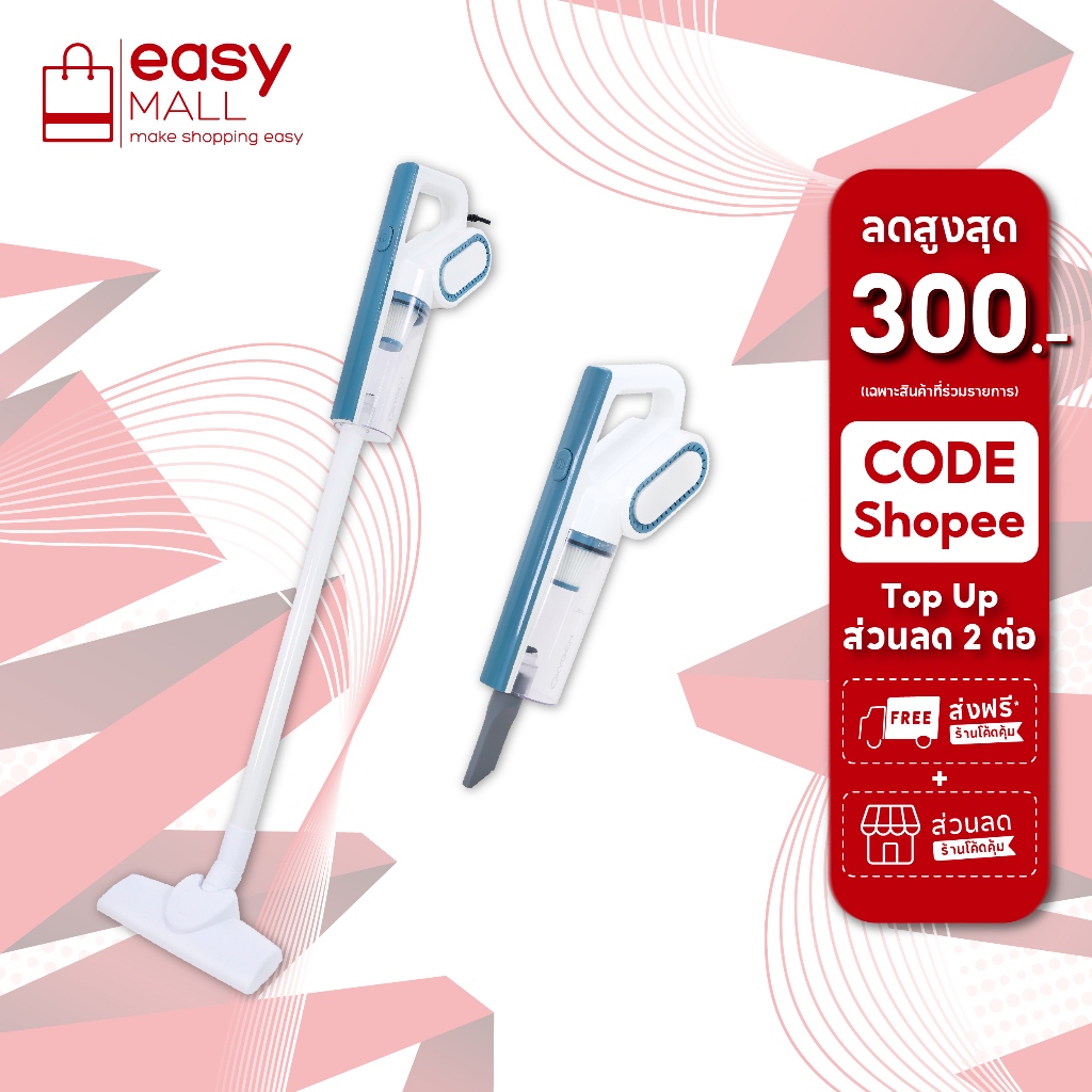 Oxygen เครื่องดูดฝุ่นอเนกประสงค์ รุ่น KW-908 เครื่องใช้ไฟฟ้าภายในบ้าน เครื่องดูดฝุ่นพกพา