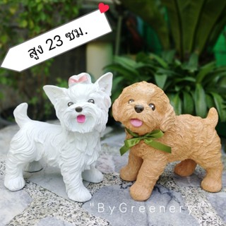*จับคู่ SALE* สุดคุ้ม งานเรซิ่น รูปปั้นหมาน้อยน่ารัก ใช้วางต…