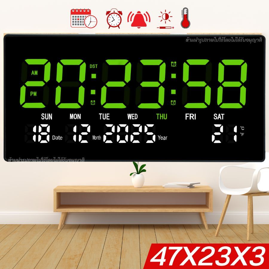 นาฬิกาปลุกดิจิตอล HB-6823 แขวนผนัง รองรับ DST ปรับไฟ 3 ระดับ ขนาด 47×23×3CM พร้อมส่ง