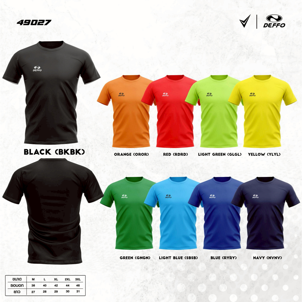 เสื้อกีฬา DEFFO แขนสั้น รุ่น 49027 ระบายอากาศดี ใส่ออกกำลังกาย ชายหญิง