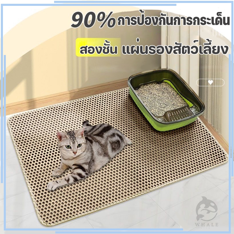 【120*70cm】แผ่นรองทรายแมว แผ่นรองทรายแมวสองชั้น จำกัดแผ่นรองกระบะทรายแมว แผ่นดักทรายแมว