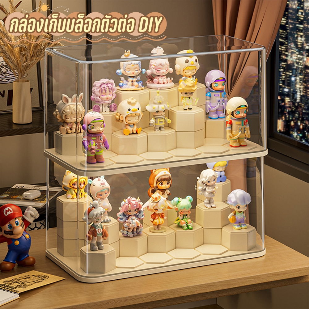 กล่องใส่โมเดล กล่องเก็บฟิกเกอร์ กล่องใส่ตุ๊กตาแบบใส สามารถวาง DIY ได้ วัสดุที่แข็งแรง กันฝุ่นวางซ้อนกันได้ เก็บให้สะอาด