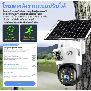 V380 4K กล้องวงจรปิดโซล่าเซลล์ WiFi กันน้ำ ตรวจจับการเคลื่อนไหว กล้องเฝ้าระวัง HD