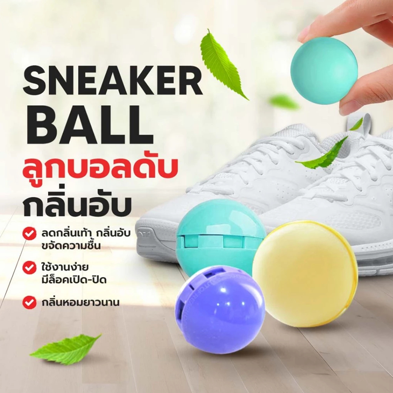 Novvia 🔥ลูกบอลดับกลิ่น ที่ดับกลิ่นรองเท้า  ✔หอมนานกว่า 30 วัน ✔แพ็คละ 2 ลูก ✔ มี 3 กลิ่น