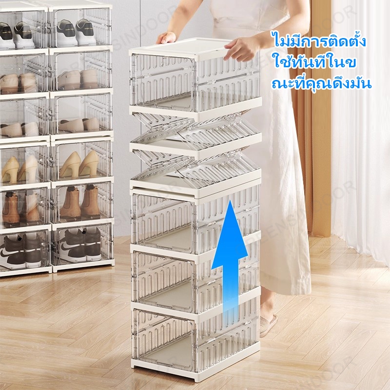 [เวอร์ชันโปร่งใ] ตู้รองเท้าพับได้แบบใส กันฝุ่นกันน้ำไม่ต้องติดตั้ง วางรองเท้าได้หลายคู่ จัดเก็บเป็นระเบียบ ส่งฟรีทั่วไทย