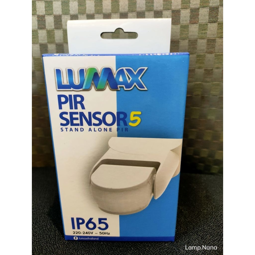 เซ็นเซอร์สวิทซ์ตรวจจับความเคลื่อนไหว รุ่นใหม่ PIR SENSOR5 STAND ALONE PIR IP65 LUMAX ติดตั้งได้2แบบผนังและเพดาน