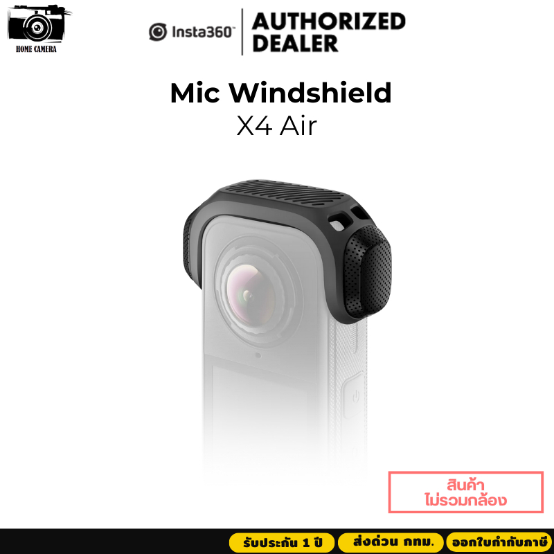 Insta360 X4 Air Mic Windshield ประกันศูนย์ไทย 1 ปี