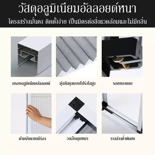 ประตูมุ้งจีบ ประตูพับ มุ้งประตูพับเก็บได้ กันยุง ระบายอากาศดี ติดตั้งง่าย ไม่ต้องเจาะผนัง ร้อนนี้ไร้ยุง พับเก็บไม่เกะกะ