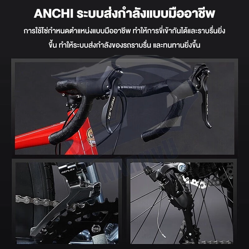 จักรยานเสือภูเขา 26นิ้ว 700c เกียร์ 21สปีด ดิสก์เบรกคู่ thumbnail 3