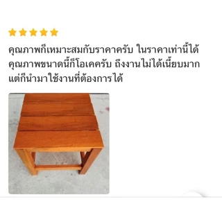 ส่งฟรี คละสี เก้าอี้ไม้เตี้ย เก้าอี้นั่งซักผ้า ขนาด30*30*30ซม.