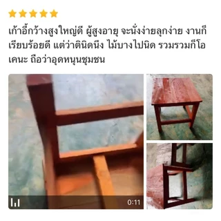 ส่งฟรี คละสี เก้าอี้ไม้เตี้ย เก้าอี้นั่งซักผ้า ขนาด30*30*30ซม.