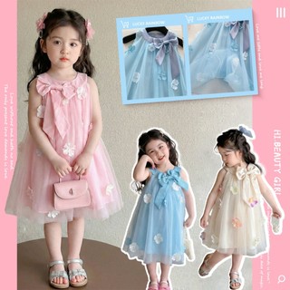สําหรับเด็กผู้หญิง คอกลม ชุดเดรส ตกแต่งด้วยโบว์ Tulle ชุดเดรสเจ้าหญิง ชุดเดรสเด็กผู้หญิง 6 เดือน-5 ปี