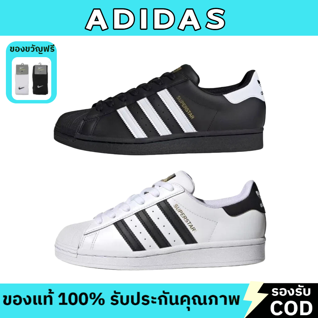 Adidas Originals SUPERSTAR Sneakers Adidas Black/White รองเท้าผ้าใบ