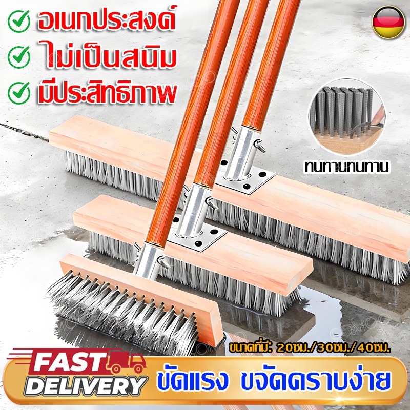 แปรงลวดสเตนเลส ด้ามจับยาว แปรงขัดพื้นสแตนเลส 304 ไม่ต้องก้ม ทนทาน สําหรับทําความสะอาดพื้น ในร่ม กลางแจ้ง แปรงลวดขัดพื้น