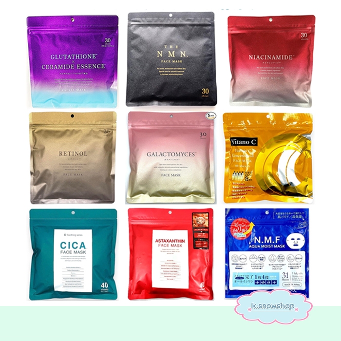 พร้อมส่ง CLOISTERS Face Mask มาส์กหน้ายอดนิยม จากดองกิ donki ฉลากไทย