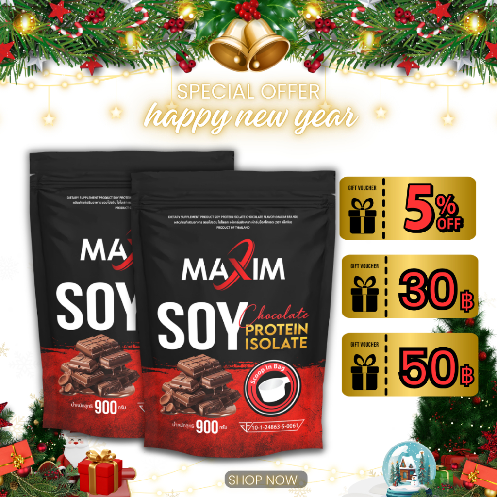 2 ซอง Maxim soy protein chocolate 900g ซอยโปรตีน รสช็อคโกแลต
