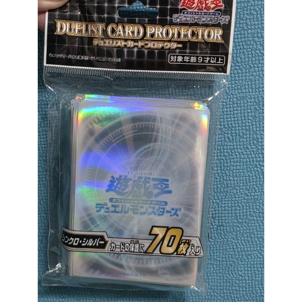 Yu-Gi-Oh: Duelist Card Protector (Sleeve) ซองใส่การ์ดยูกิลาย Synchro Silver จำนวน 70 ซอง มือ1 ของแท้