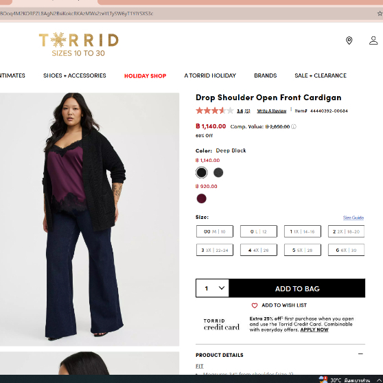 เสื้อคลุมไซส์ใหญ่ Torrid :Drop Shoulder Open Front Cardigan