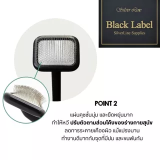 SilverLine NoStress Slicker Brush – หวีสลิคเกอร์ ปลายมนพิเศษ สินค้าแบรนด์นำเข้าจากเกาหลี