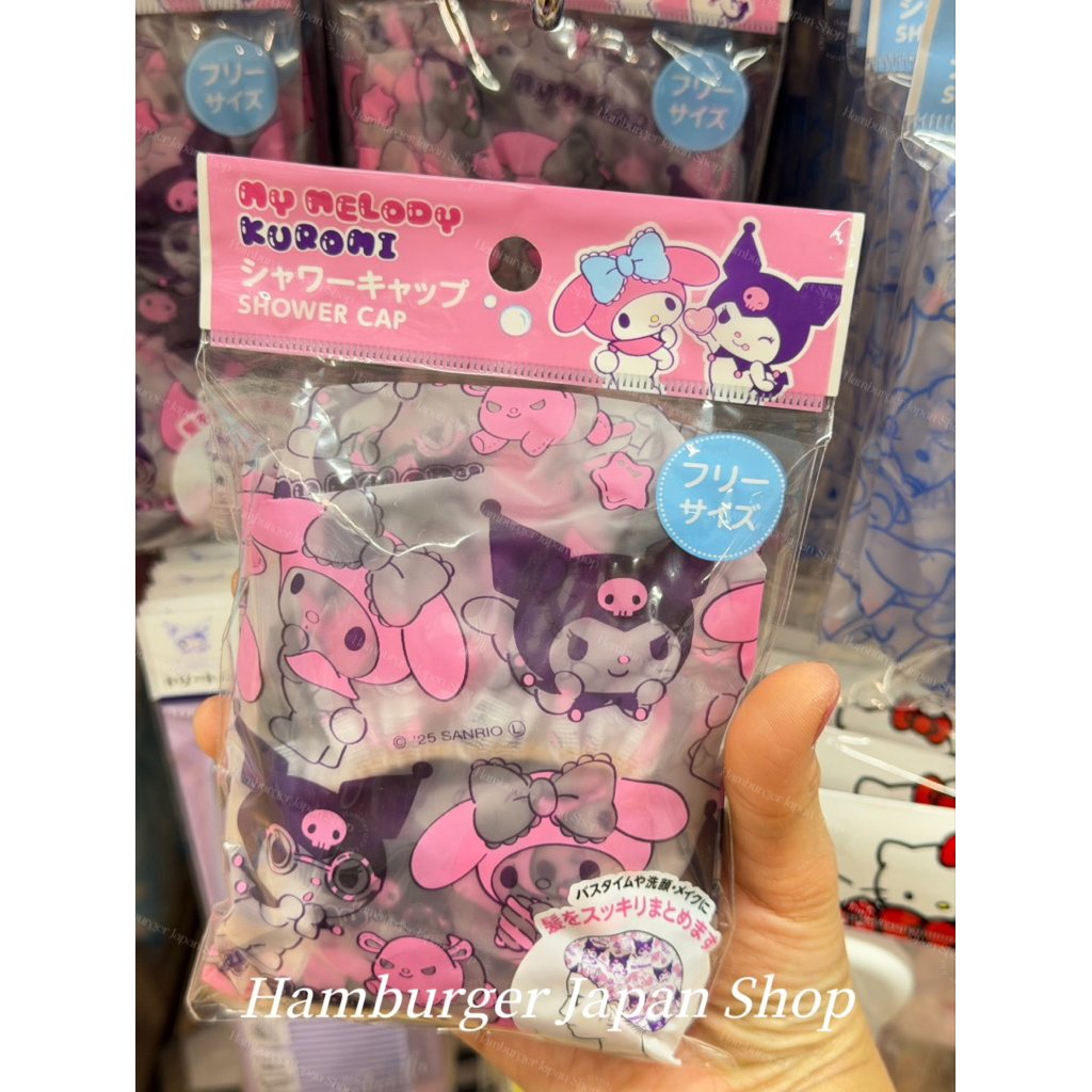 🇯🇵พร้อมส่ง หมวกคลุมผมอาบน้ำ Sanrio จากชอปแท้ลิขสิทธิ์เเท้ หิ้วเองจากญี่ปุ่น 🇯🇵