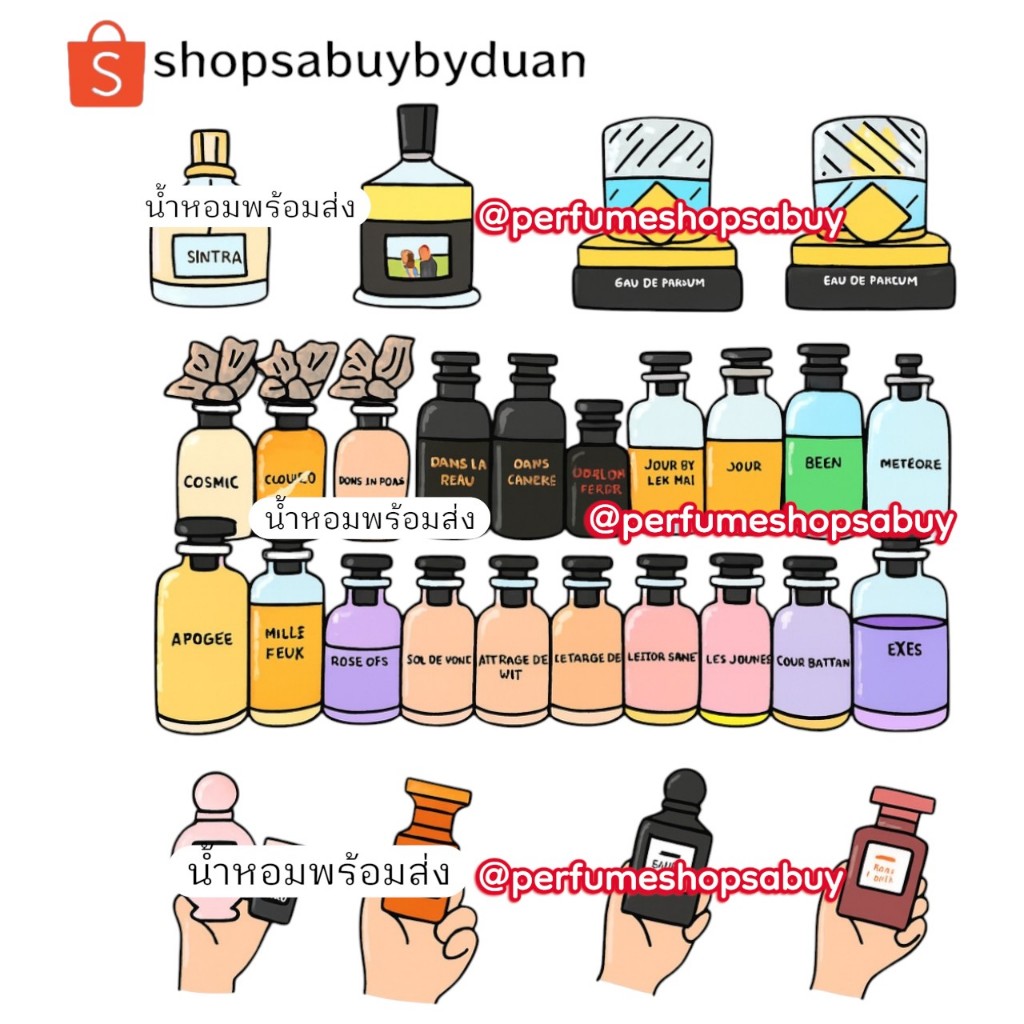shopsabuybyduan น้ำหอม ชุดที่ 10 C LV TF ชุดนีช L0uis หลุย LV ทอมฟอด คิเลียน