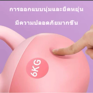 KETTLEBELL นุ่มนิ่ม 2.5-10KGวัสดุเป็นพีวีซี ดัมเบลอยกน้ำหนัก พร้อมส่งในไทย ฟรีถุงมือกันลื่น สำหรับออกกำลังกาย