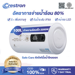 2200W เครื่องทำน้ำอุ่นกำลังสูง 40-100L เก็บเครื่องทําน้ําอุ่…