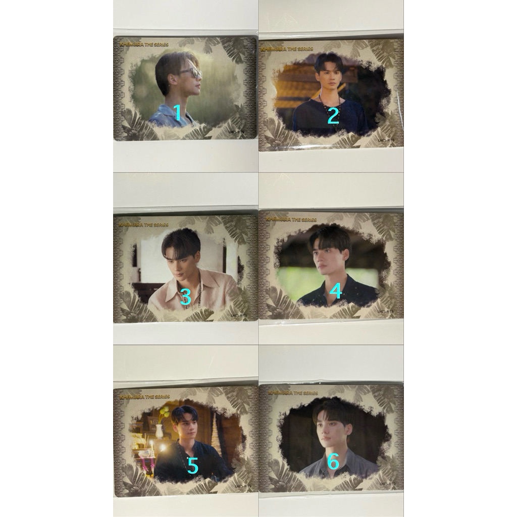 การ์ด IQYI เขมจิราต้องรอด