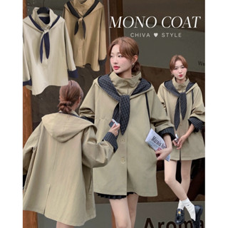 -𝐂𝐡𝐢𝐯𝐚- MONO COAT (2 Pcs.) | เสื้อโค้ททูโทนลายตาราง + หมวก(ถ…