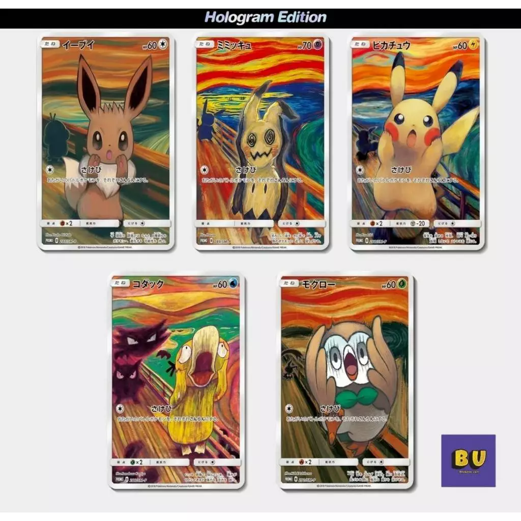 [ส่งฟรี] สติกเกอร์สำหรับติดบัตร ATM BTS VISA[ STICKER SKIN CARD ]ลาย : Pokemon TCG JPN โปเกมอนการ์ด: BU กันน้ำ พรีเมี่ยม