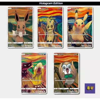 [ส่งฟรี] สติกเกอร์สำหรับติดบัตร ATM BTS VISA[ STICKER SKIN CARD ]ลาย : Pokemon TCG JPN โปเกมอนการ์ด: BU กันน้ำ พรีเมี่ยม