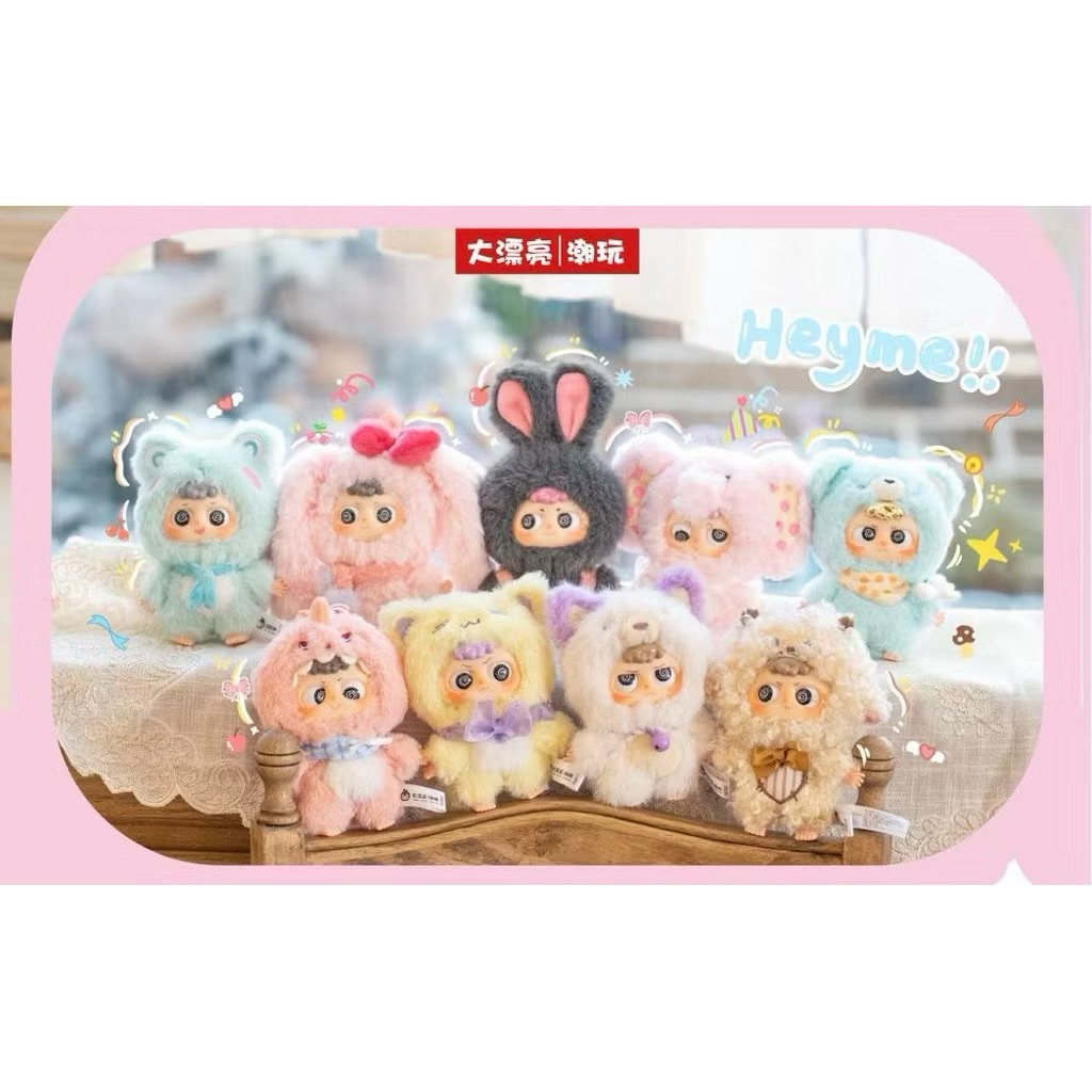 พร้อมส่งในไทย 🇹🇭 Hey me V2 [แบบระบุตัว]