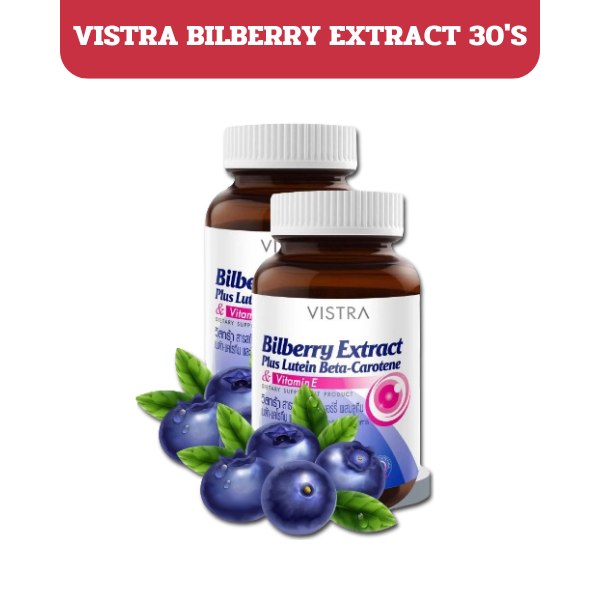 Vistra Bilberry Extract Plus Lutein Beta-Carotene (30 Caps)