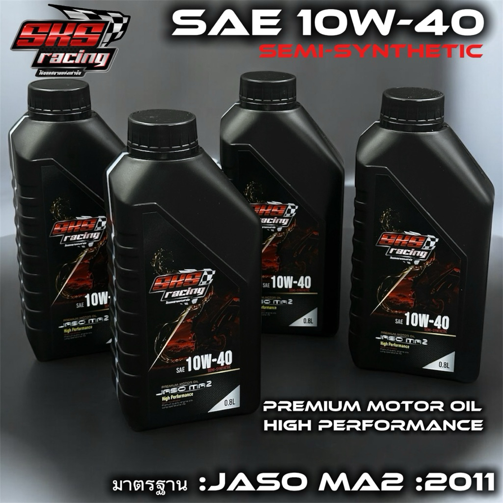 SKS Racing น้ำมันเครื่อง SAE 10W-40 รุ่น SEMI-SYNTHETIC คุณภาพสูง ประสิทธิภาพสูง มาตรฐาน JASO MA2:2011