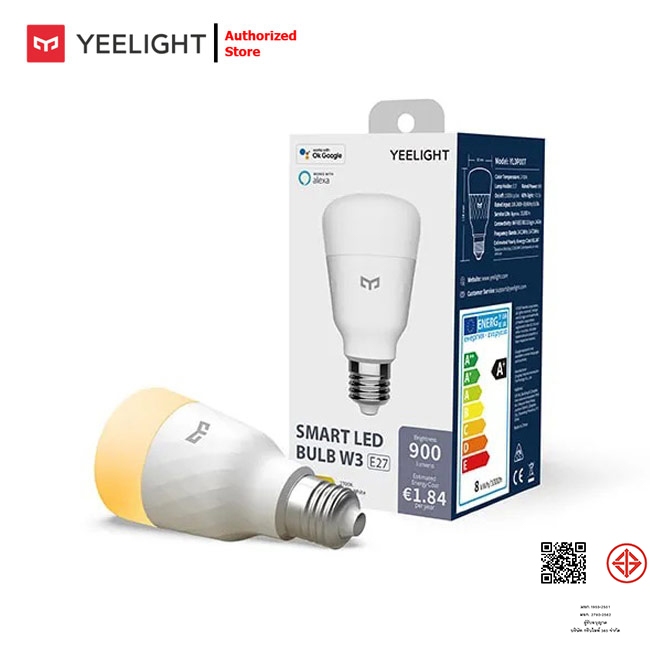 [ประกัน 15 เดือน] Yeelight Smart LED Bulb W3 (Dimmable) - หลอดไฟแอลอีดียีไลต์รุ่น W3 (ขาว) (Global)