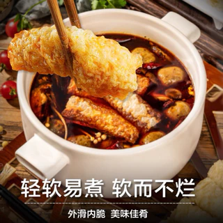 🔥 🍢 ฟองเต้าหู้ม้วน วัตถุดิบหม้อไฟจีน | กรอบฟู 3 วินาที | 120g