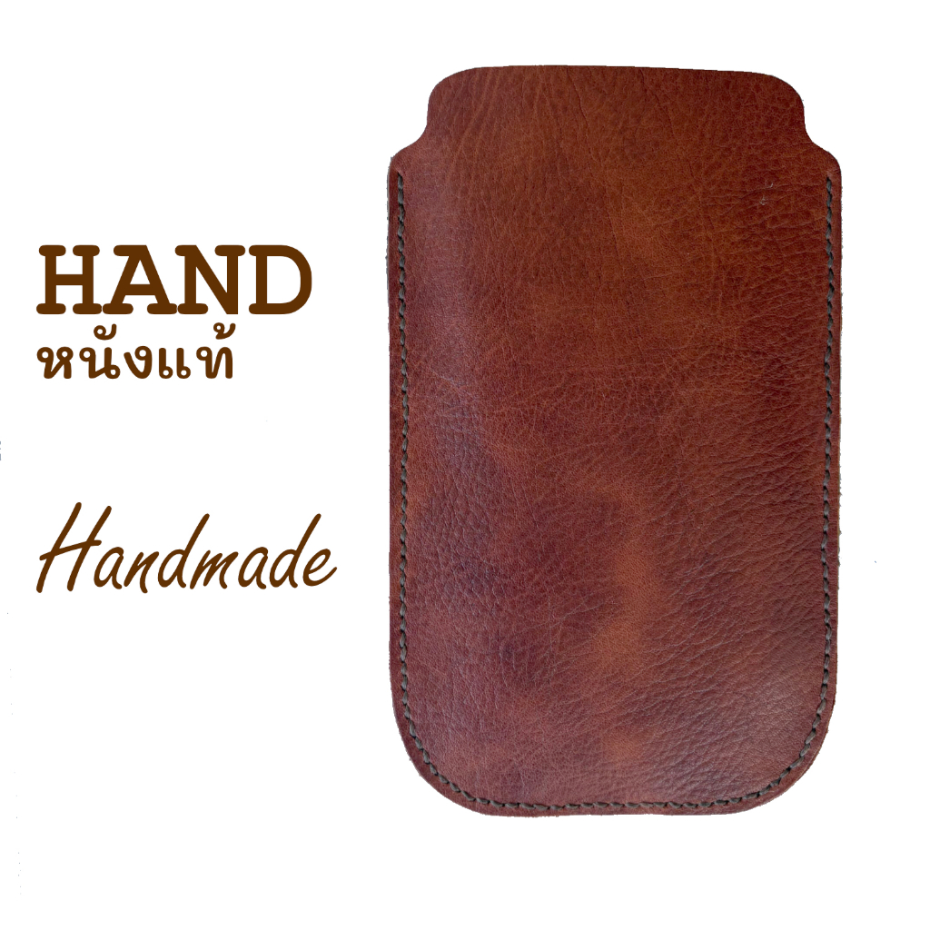 HANDMADE ซองหนังแท้เย็บมือ สำหรับใส่มือถือ iPhone 17 Pro Max / 16 pro max / iPhone 16 plus ใส่พร้อมเคส เลือกสีและหนังได้